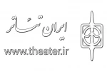 راه اندازی استان گیلان