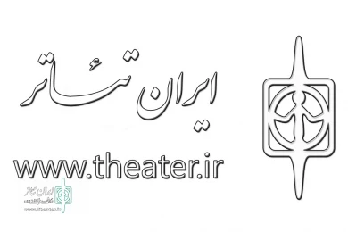 راه اندازی استان گیلان