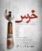 نمایش
