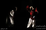 والس مرده شوران