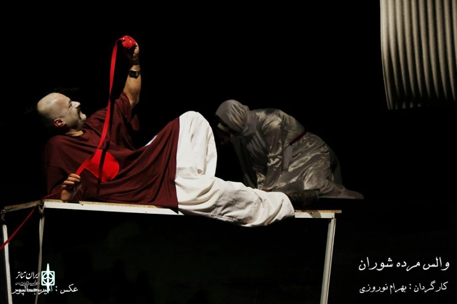 والس مرده شوران
