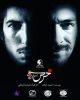 نمایش «خرس» 3