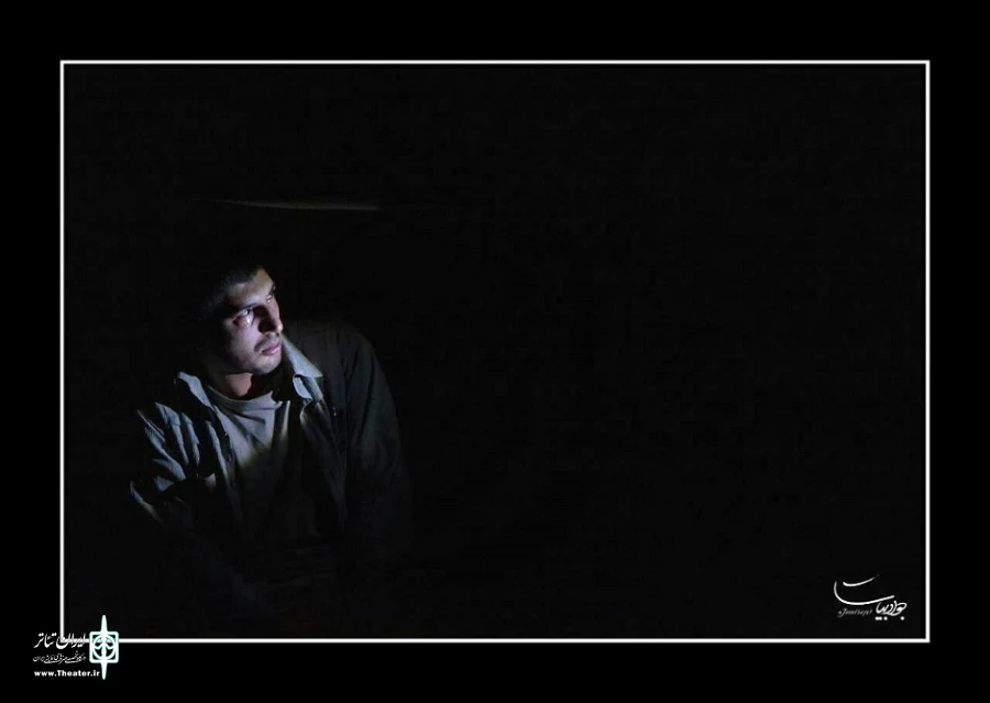 نمایش «خرس» 4