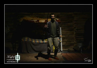 نمایش «خرس» 5