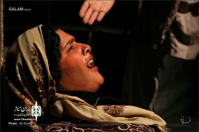 کسوف