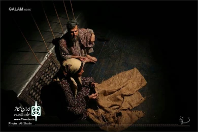 کسوف