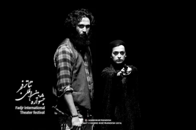 خرس و خاستگاری