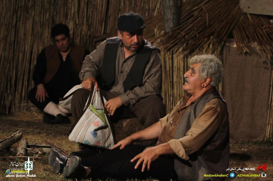 شال ترس ممد