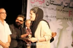 جشنواره استانی تئاتر گیلان