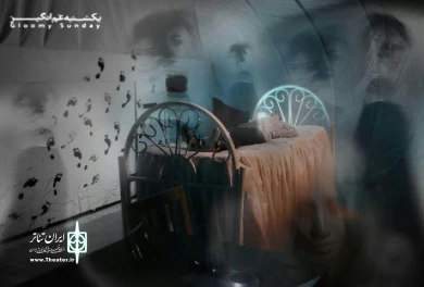 یکشنبه غم‌انگیز