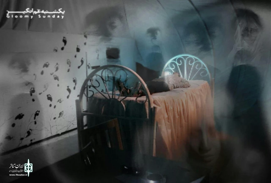 یکشنبه غم‌انگیز