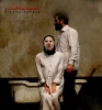 یکشنبه غم‌انگیز
