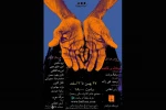 «استثناء و قاعده» در رشت به صحنه رفت 2