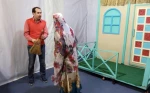 آتاناز