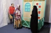 آتاناز