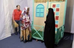 آتاناز