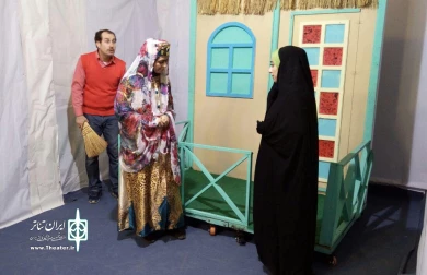 آتاناز