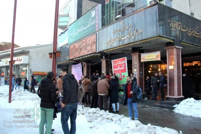 انتخابات انجمن هنرهای نمایشی گیلان