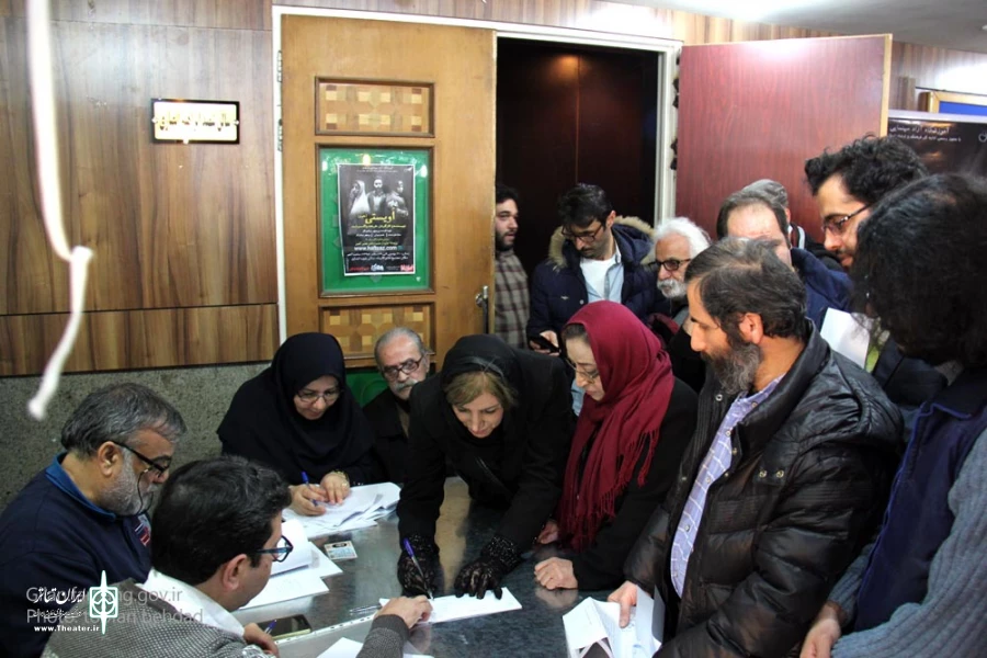 انتخابات انجمن هنرهای نمایشی گیلان