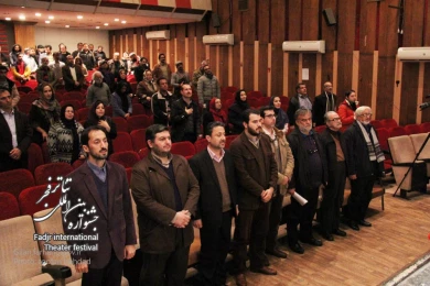 انتخابات انجمن هنرهای نمایشی گیلان
