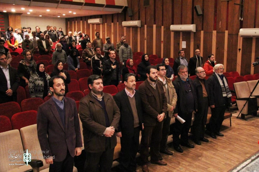 انتخابات انجمن هنرهای نمایشی گیلان