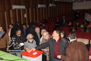 انتخابات انجمن هنرهای نمایشی گیلان