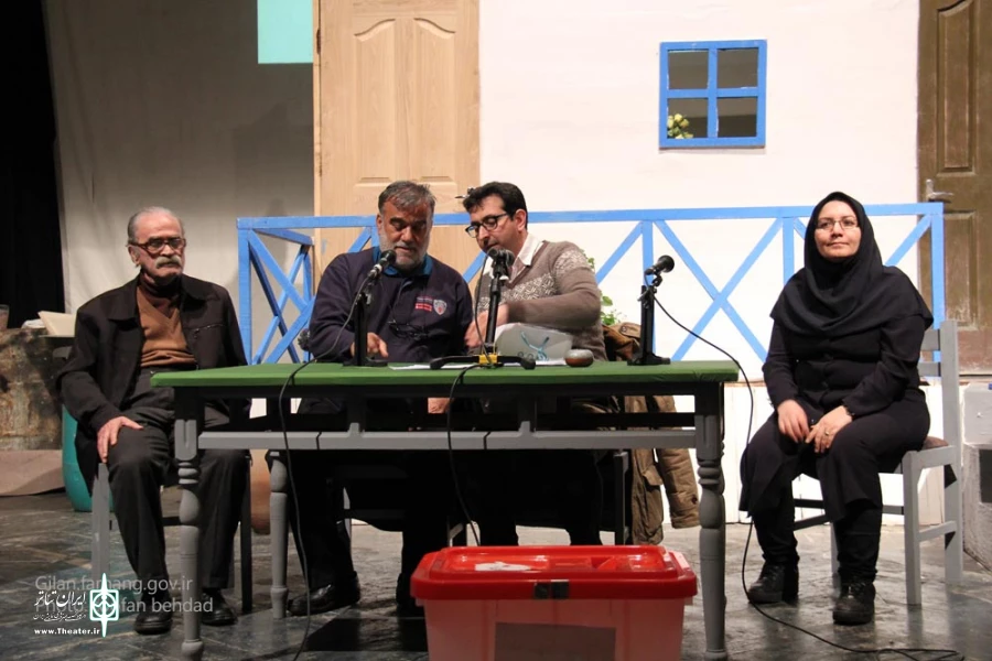 انتخابات انجمن هنرهای نمایشی گیلان