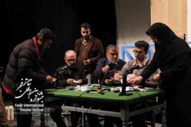 انتخابات انجمن هنرهای نمایشی گیلان