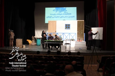 انتخابات انجمن هنرهای نمایشی گیلان