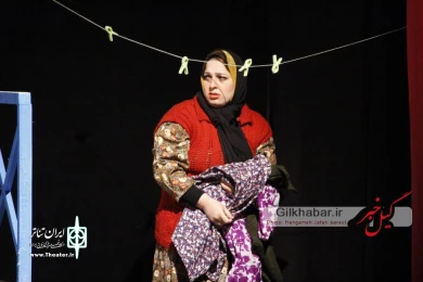 اویستی