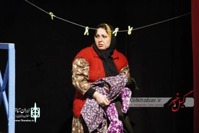 اویستی