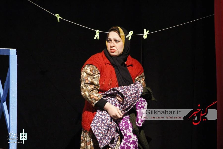 اویستی