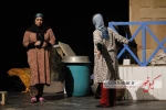 اویستی