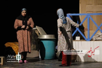 اویستی