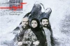 «آشوب» در لنگرود 2