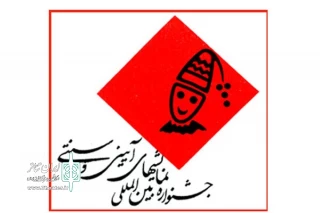 گیلان با «طلسم کوه برفی» در جشنواره نمایش های آیینی سنتی