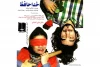 خداحافظ