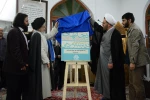 افتتاح «دفتر بچه های مسجد» گیلان