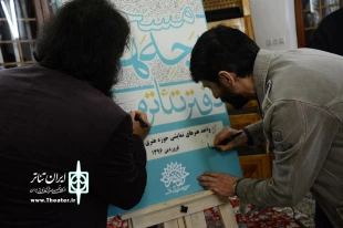 افتتاح «دفتر بچه های مسجد» گیلان
