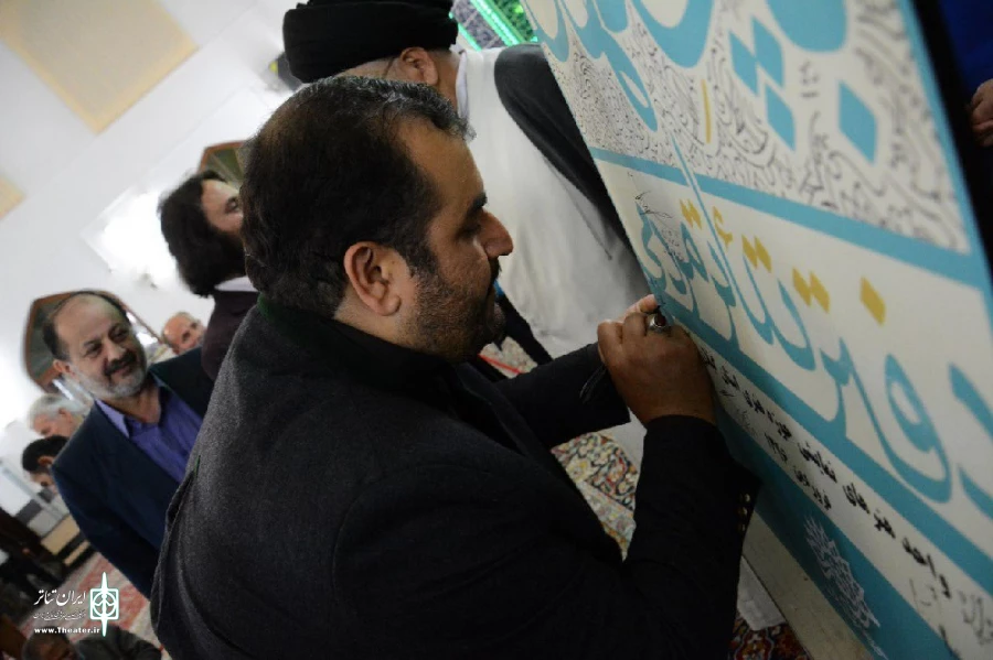 افتتاح «دفتر بچه های مسجد» گیلان