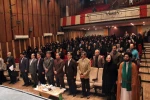 جشنواره ملی آیات