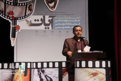 جشنواره ملی آیات