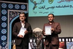 جشنواره ملی آیات