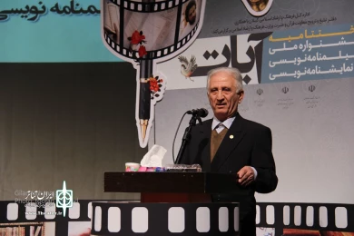 جشنواره ملی آیات