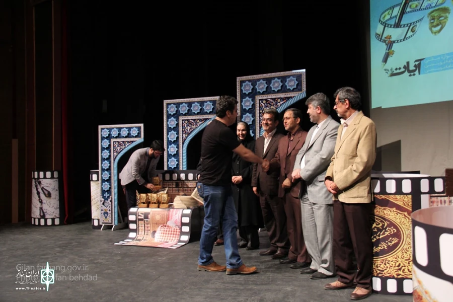 جشنواره ملی آیات