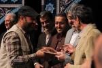 جشنواره ملی آیات