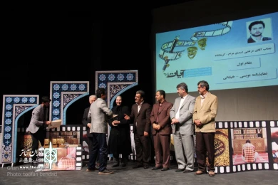 جشنواره ملی آیات