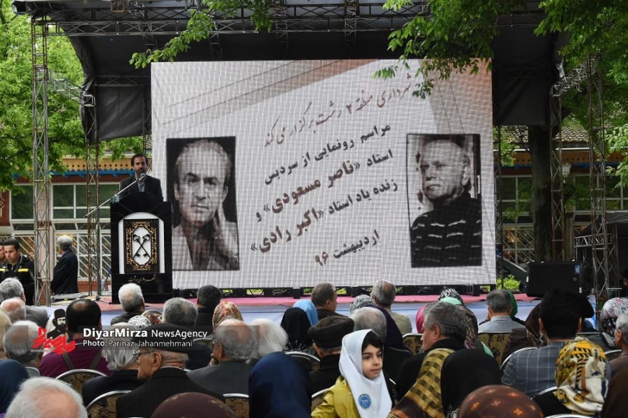 رونمایی از سردیس مرحوم رادی