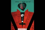 همه دزدها که دزد نیستند