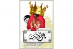 باغ زالزالک